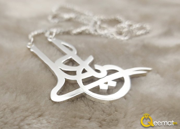 925 Pure Silver Made Ali As Locket With Beautiful Chain