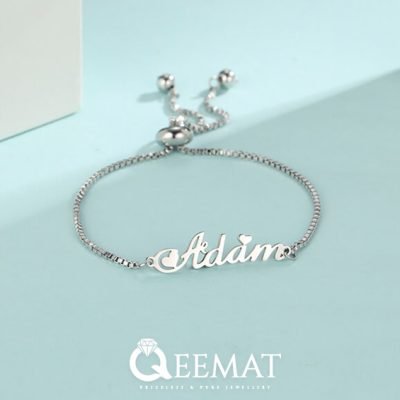 Pure 925 Sterling Silver Heart Name Bracelet - Vintage or Silver Color