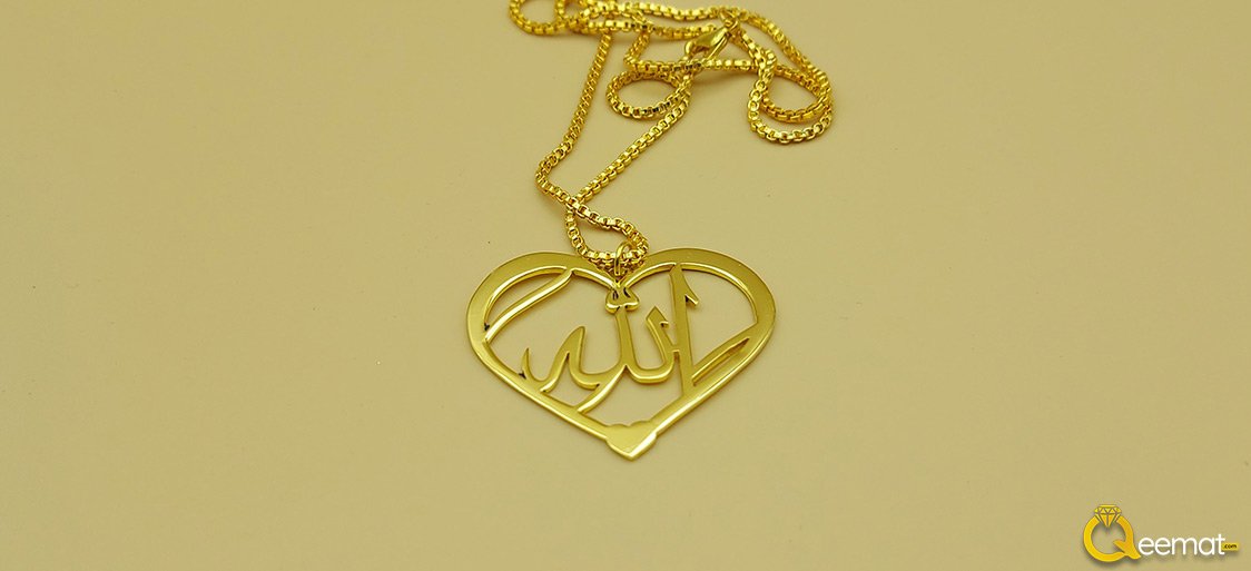 Allah Locket
