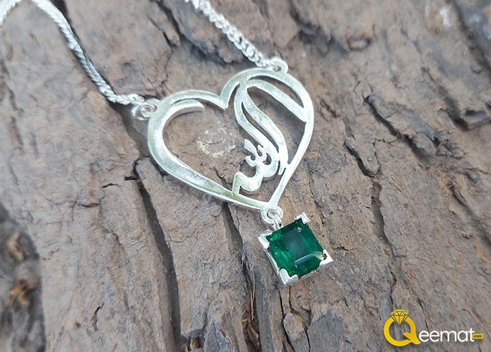 Allah Silver With Zamurd Gemstone