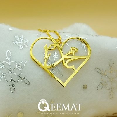 Ya Mohammad SAW Pendant in 925 Sterling Silver - Gold Plated