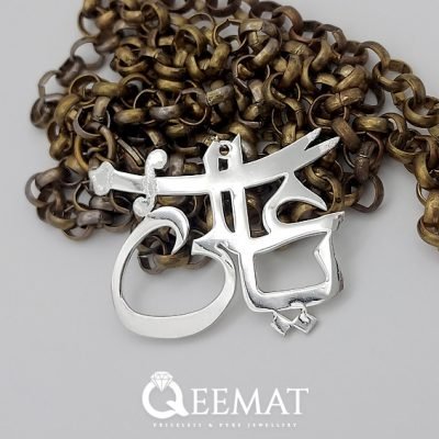 Handmade Ya Ali A.S Silver Pendant - 925 Sterling Silver
