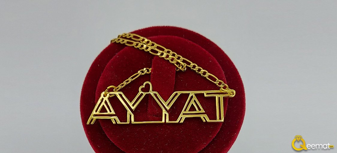 Beautiful Name Ayyat Custom Pendant In 24K Gold Plated For Men's And Women's
