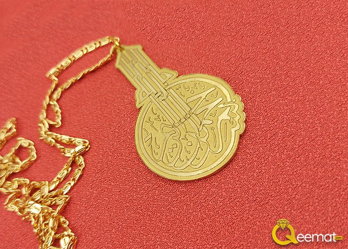 Bismillah Locket Design For Girls And Boys To Gift On Birthday