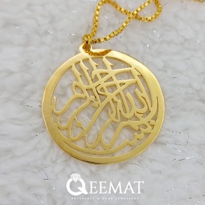925 Sterling Silver Bismillah Pendant Calligraphy with Silver Chain