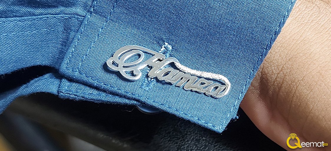 Buy Custom Name Hamza Cufflinks Studs