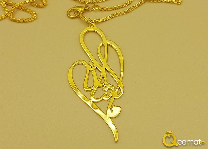 Buy Masha Allah Pendant in 925 Silver