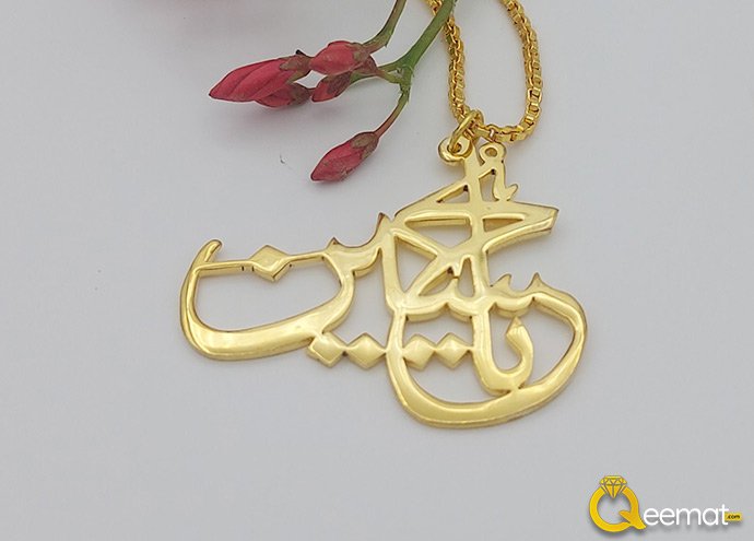 Buy The Beautiful Gold Plated Ya Hussain A S Pendant For Boys