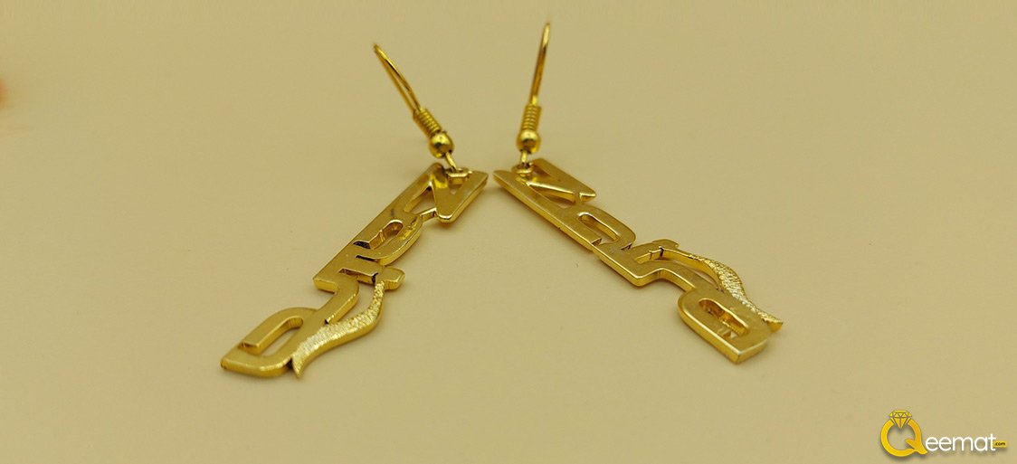 Gold Plated Custom Name Earring For Women's
