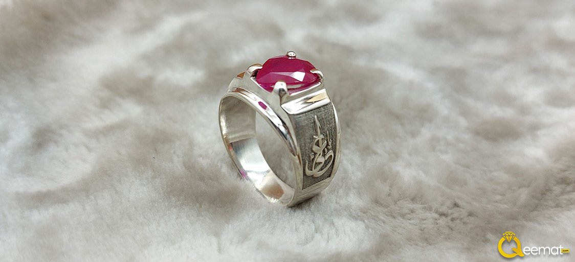 Custom Name Ya Ali Silver Ring For Men