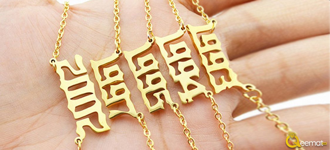 Gift For Wife Numeric Number