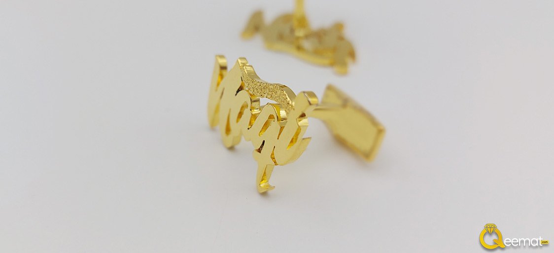 Gold Plated Name Stud For Boys