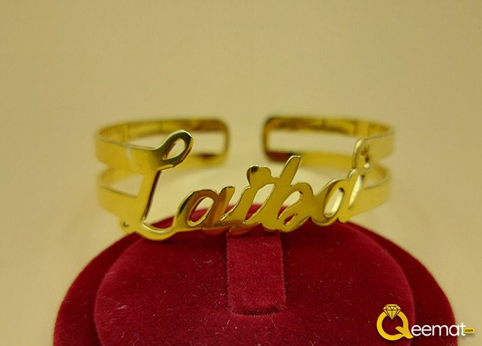 Laiba Custom Name Bracelet Design For Girl