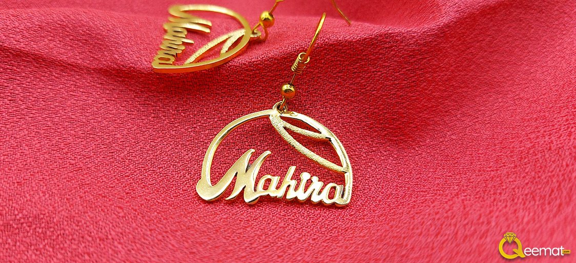 Mahira Custom Name Earrings For Girls Mahira Custom Name Earrings For Girls