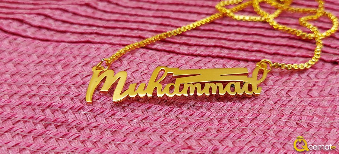 Muhammad Custom Name Pendant In 24K Gold Plated