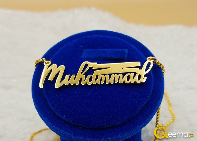 Muhammad Custom Name Pendant In 24K Gold Plated