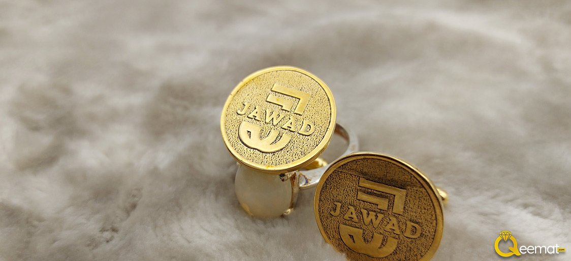 Name Printed Jawad Logo Cufflinks For Boys