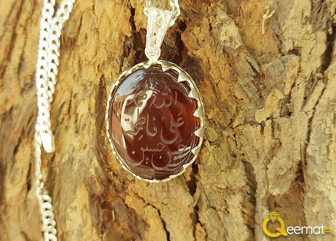 Panjtan Pak Pure Chandi Made Aqeeq Pendant With Chain Online Order In Pakistan
