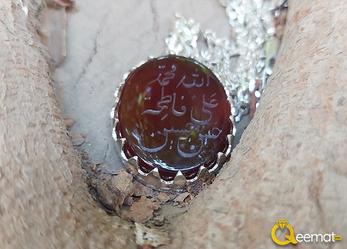 Panjtan Pak Pure Chandi Made Aqeeq Pendant With Chain Order In Pakistan