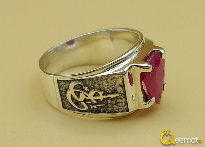 Pure Silver Ring Scorpio Star Stone