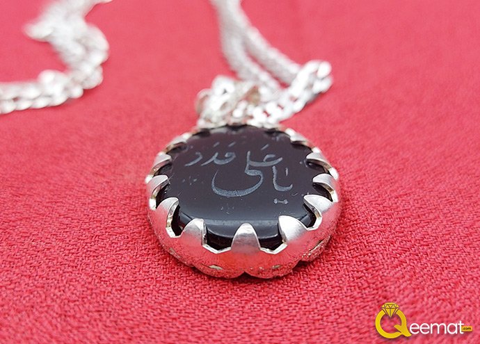 Ya Ali AS Pendant With Chain Made Of 925 Silver For Men And Women's Agate