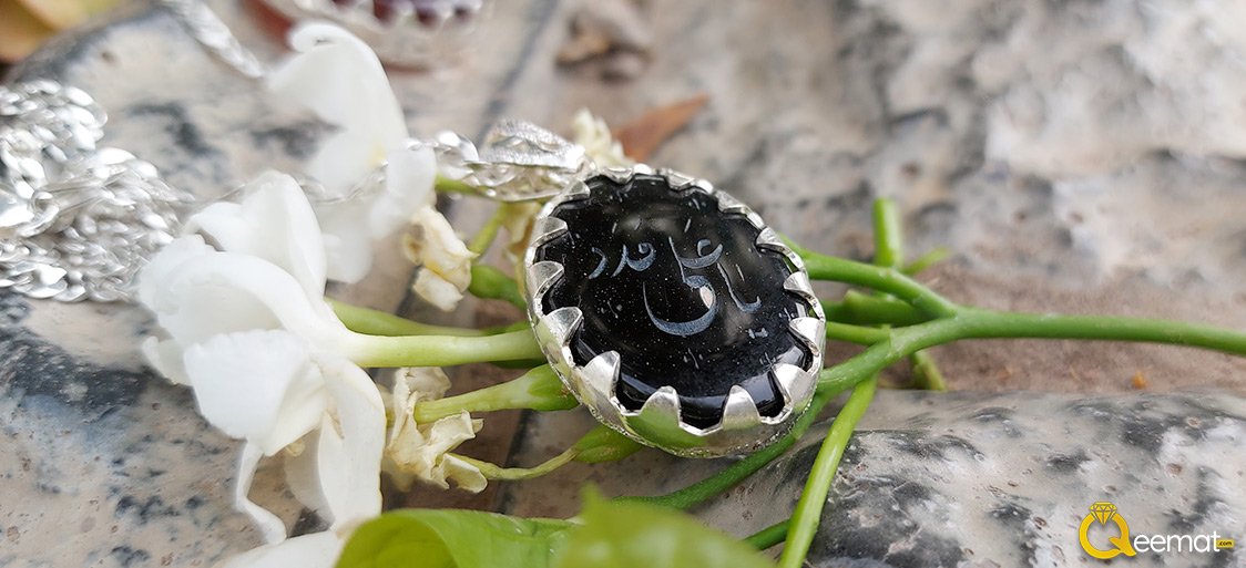 Ya Ali AS Pendant With Chain Made Of Pure Silver For Boys And Girls Agate Stone