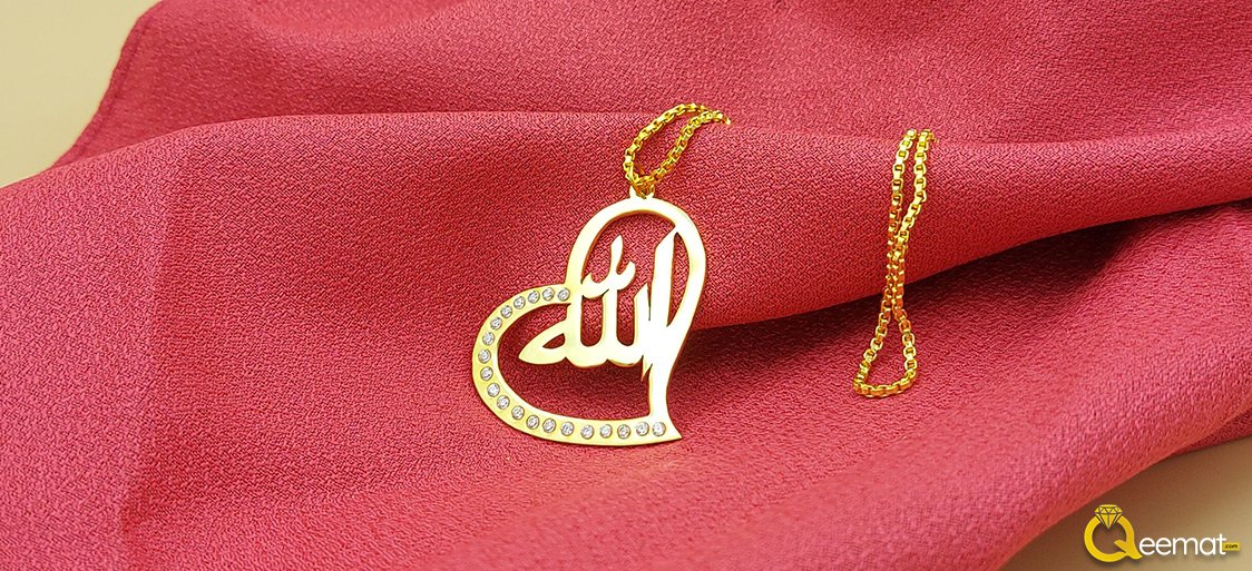 Ya Allah Design For Womens Ya Allah Design For Womens