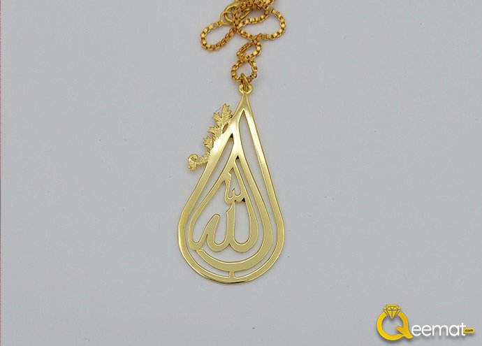 Ya Allah Locket New Design For Men's And Womens Ya Allah Locket New Design For Mens And Woman's