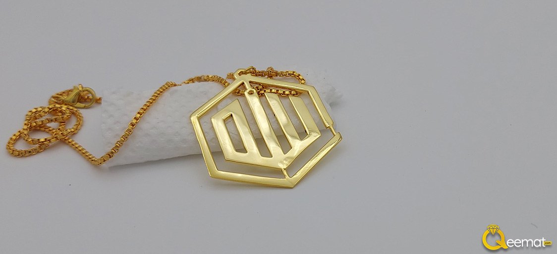 Ya Allah Locket New Design Ya Allah Locket New Design