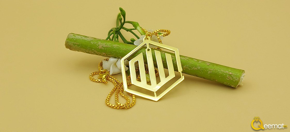 Ya Allah Necklace Ya Allah Necklace