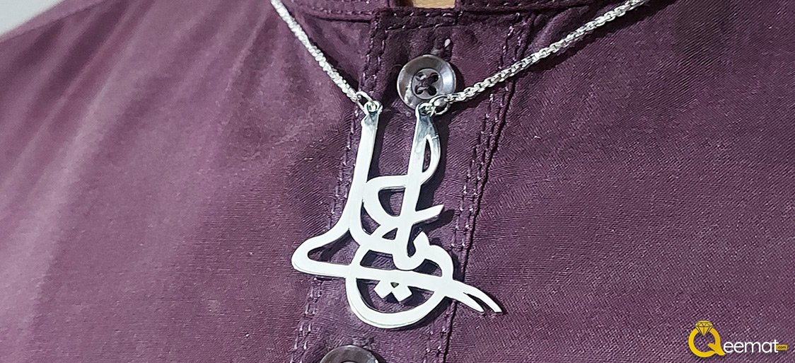 Ya Ali As Silver Made Locket For Girls