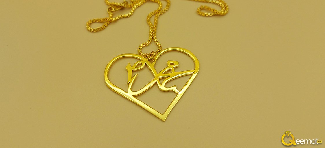 Ya Muhammad Saw Pendant In Silver Ya Muhammad Saw Pendant In Silver