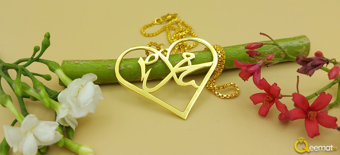 Ya Muhammad Saw Pendant In Silver Ya Muhammad Saw Pendant In Silver