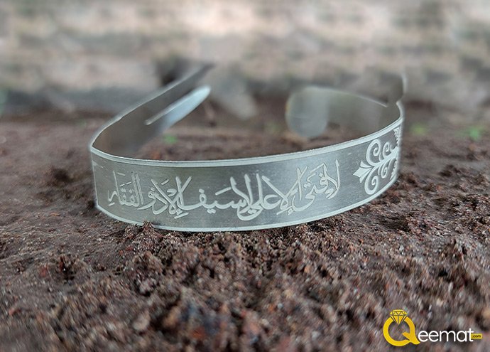 Zulfiqar Kada New Design For Women