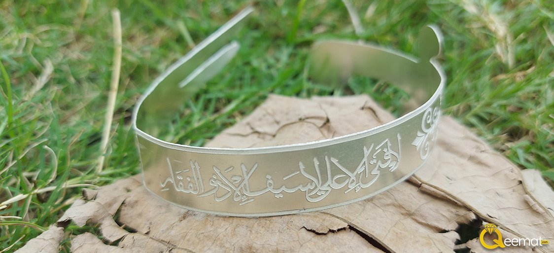 Zulfiqar Talwar Kada Made Of Silver For Men And Women