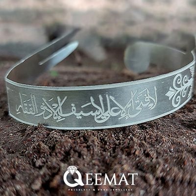 925 Silver Zulfiqar Sword Kada for Men/Women - Shia Bracelets