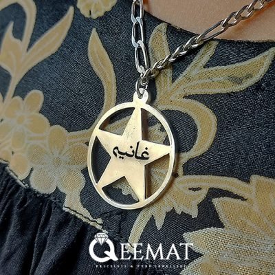 Handmade 925 Sterling Silver Star Name Locket with Chain