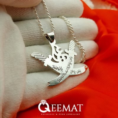 Hazrat Ali (A.S) Name Locket with Zulfiqar Engraved with La-Fatah