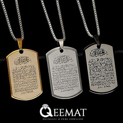 Handmade Quranic Verse Pendant of Ayat Ul Kursi Made of 925 Sterling Silver