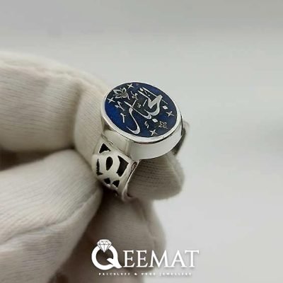 Al Jabbar Silver Ring - Arabic Calligraphy Allah Name Ring