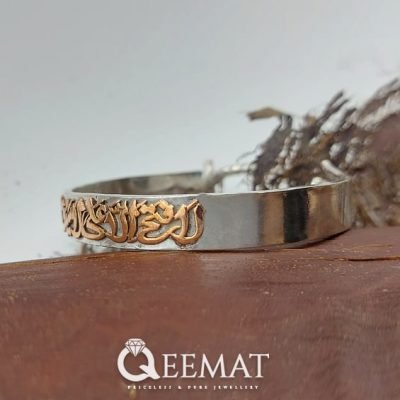 La Fatah Illa Ali Zulfiqar Kada - 2025 Shia Kada Design Sterling Silver