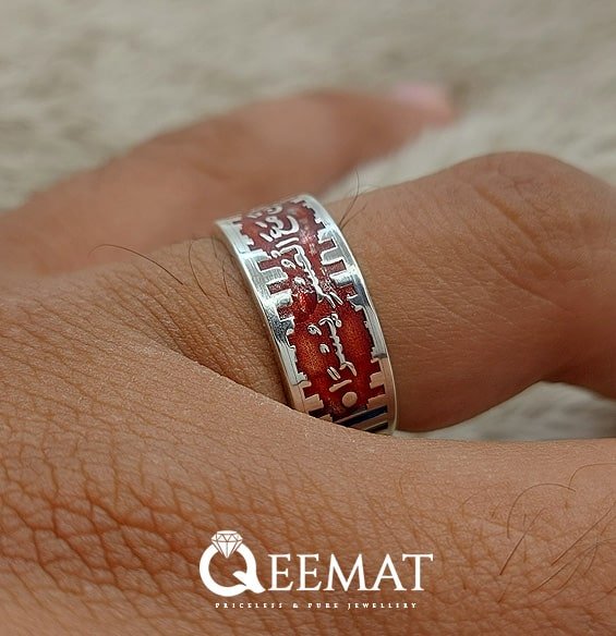 fainna-ma'al-usre-yusra-band-ring