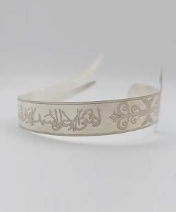 La-Fatah-Bracelet