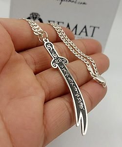 La-Fatah-Sword-Thumbnail